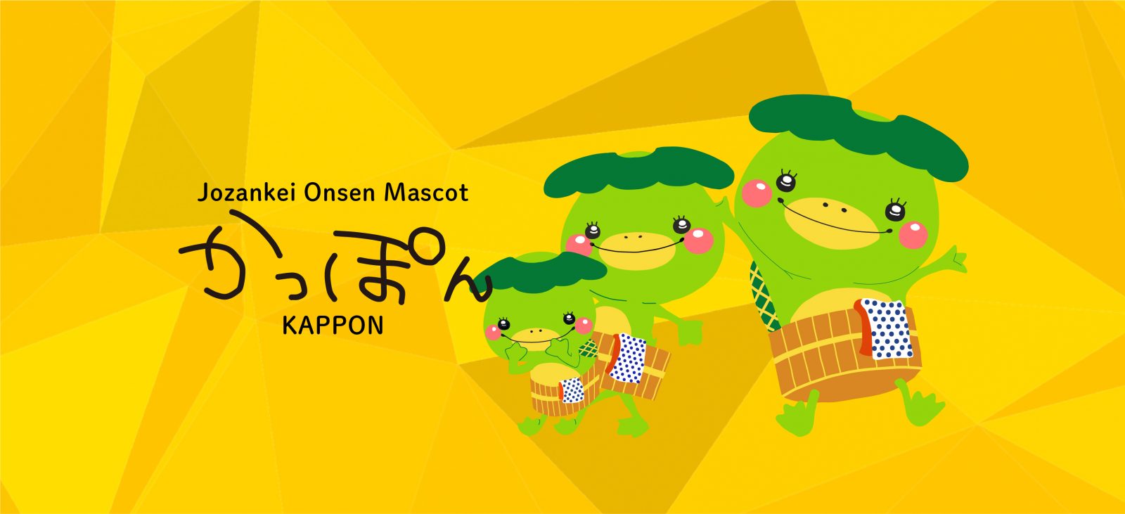 Jozankei Onsen Mascot Kappon