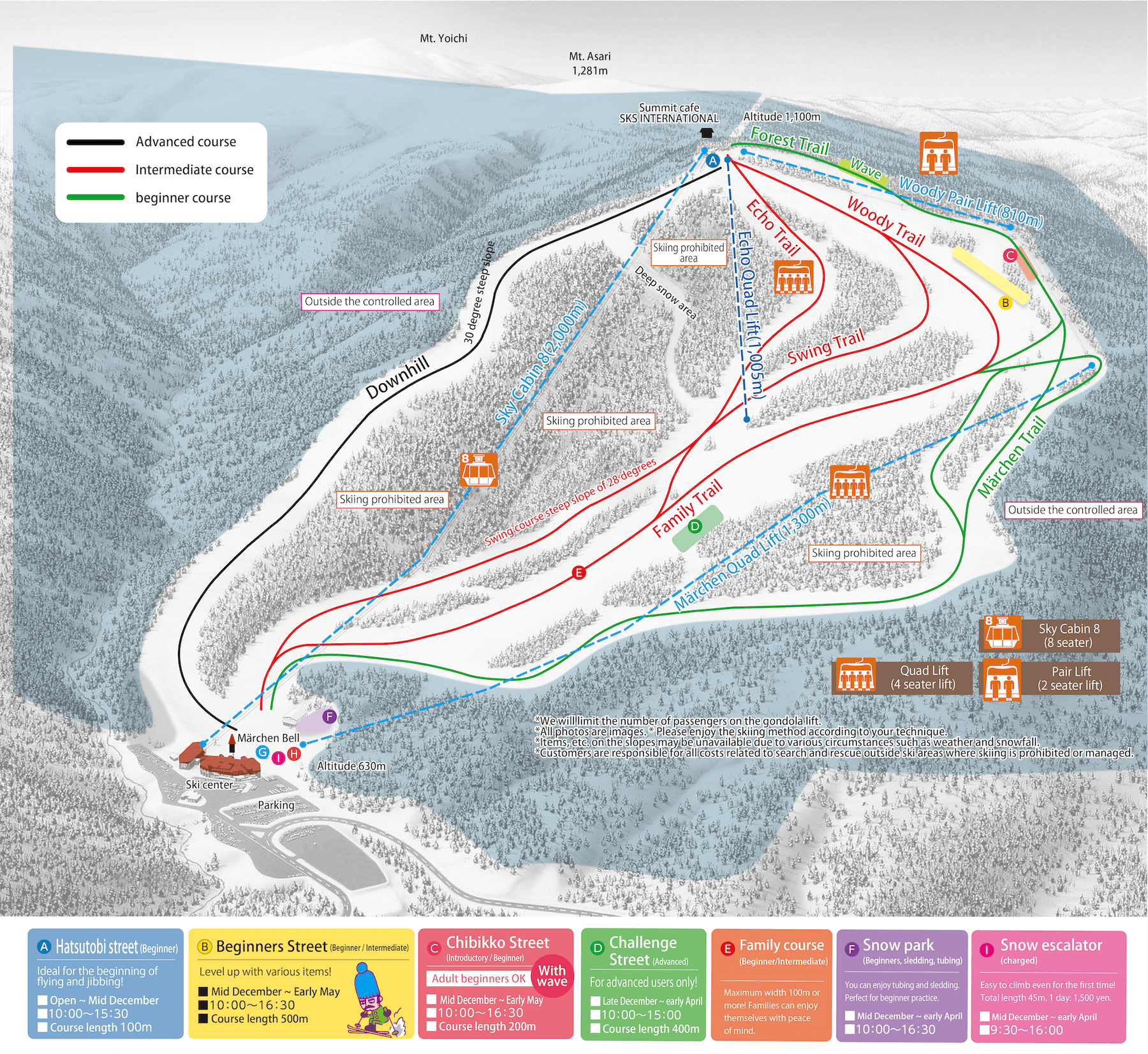 삿포로 고쿠사이 스키장 map