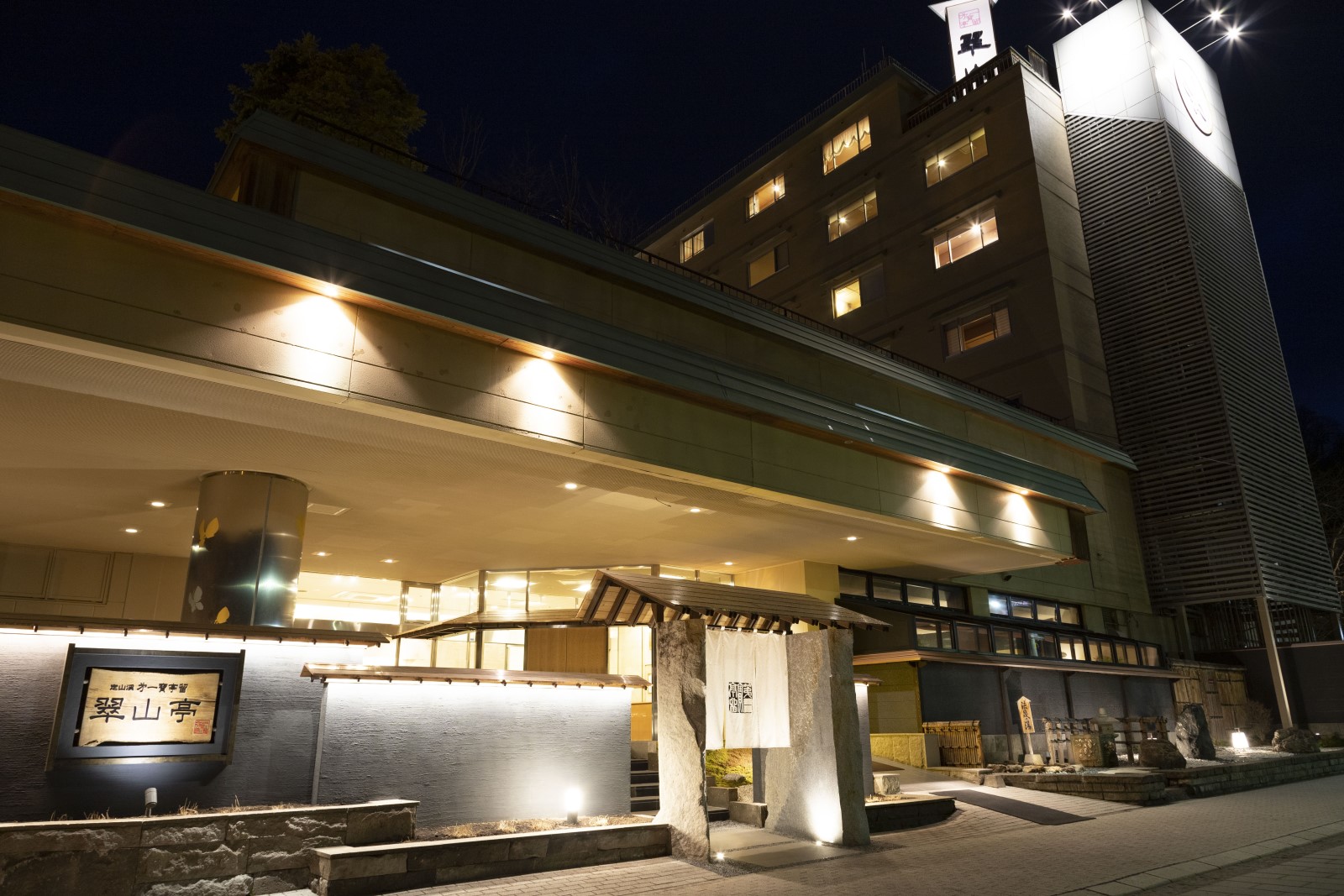 定山渓第一寶亭留 翠山亭 定山渓観光協会公式サイト 定山渓第一寶亭留 翠山亭 定山渓観光協会公式サイト